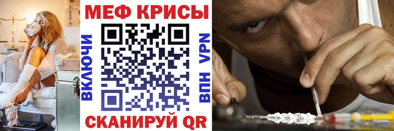 Купить закладку ГАШ  Героин  АМФЕТАМИН  Бошки Шишки  Мефедрон  КОКАИН  Елизаветинская
