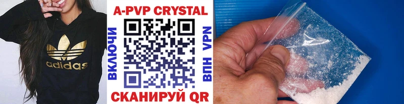 Купить  Елизаветинская  Alfa_PVP Crystall 
