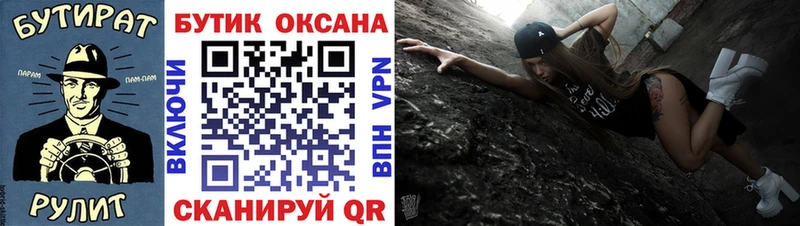 Купить  Елизаветинская  БУТИРАТ вода 