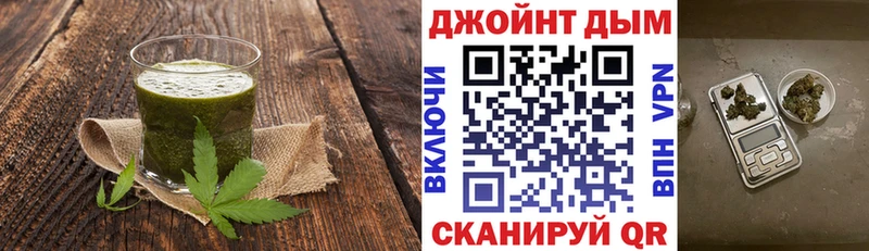 Печенье с ТГК марихуана  Купить  Елизаветинская 