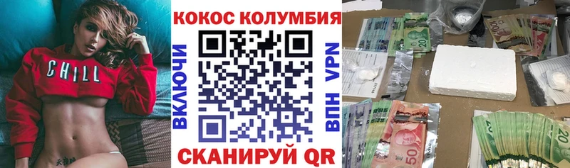 Купить  Елизаветинская  Кокаин 98% 