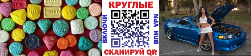 Купить закладки  Елизаветинская  Экстази Дубай 