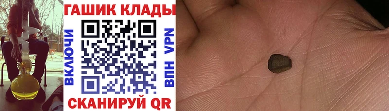 ГАШ Изолятор Елизаветинская