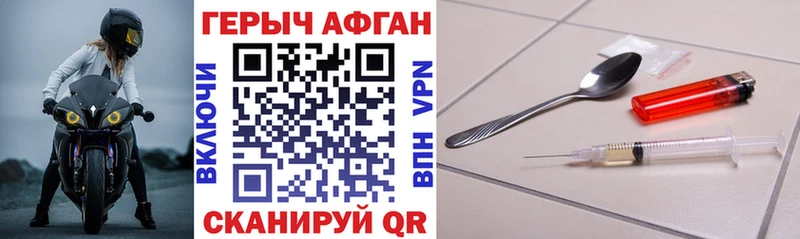 ГЕРОИН белый  Купить где  Елизаветинская 