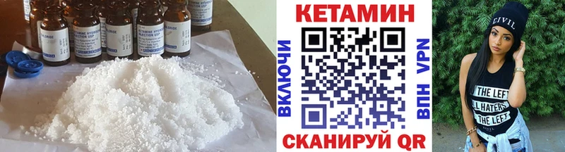 Купить  Елизаветинская  Кетамин ketamine 
