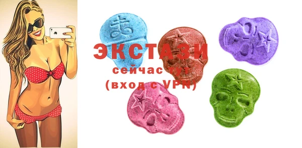 MDMA Premium VHQ Алзамай