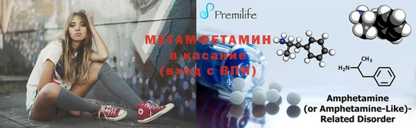 MDMA Premium VHQ Алзамай