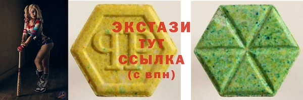 MDMA Premium VHQ Алзамай