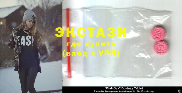 MDMA Premium VHQ Алзамай