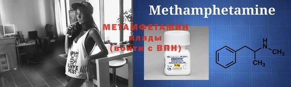 меф VHQ Алексеевка