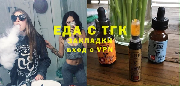 меф VHQ Алексеевка