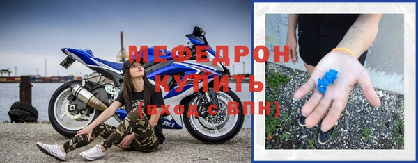 меф VHQ Алексеевка