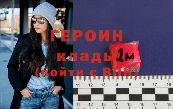 герыч Алексин