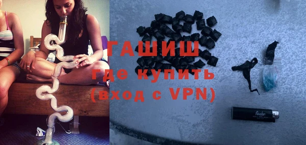 меф VHQ Алексеевка