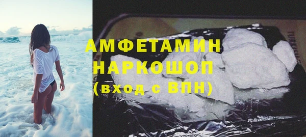 MDMA Premium VHQ Алзамай