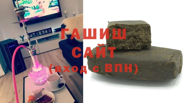меф VHQ Алексеевка