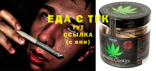 меф VHQ Алексеевка