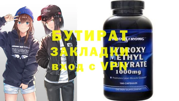 меф VHQ Алексеевка