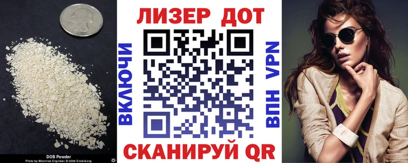 ЛСД экстази кислота  Купить закладки  Елизаветинская 