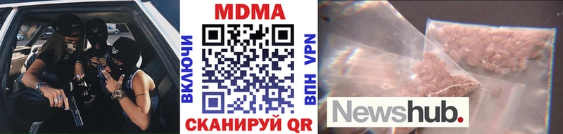 Купить закладки  Елизаветинская  МДМА crystal 