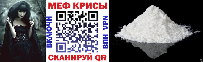 Купить закладки  Елизаветинская  МЕФ mephedrone 