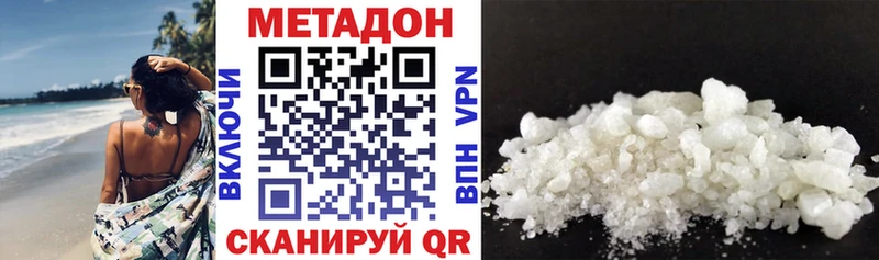 Купить  Елизаветинская  МЕТАДОН мёд 