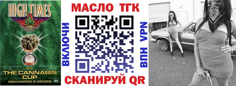 Купить закладки  Елизаветинская  ТГК вейп 
